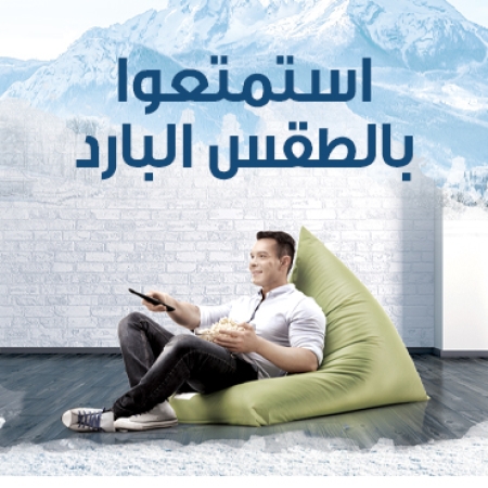 عزل حراري فائق