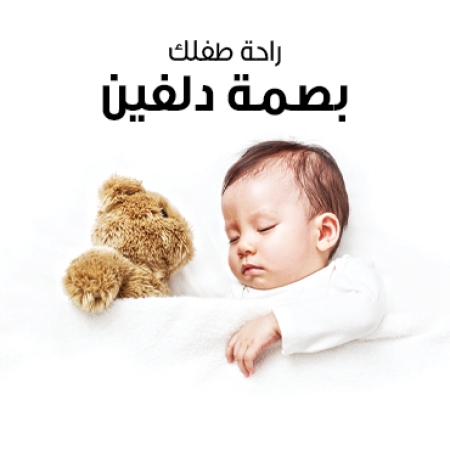 عزل صوتي عالي